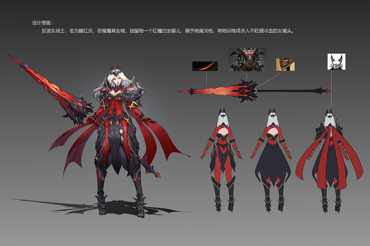 2D角色概念设计——2018.07期岗前实训部作品（图ZMTU2MTY0ODQw） - 游戏原画 - 站酷设计师雲顶动漫原创素材 - 站酷ZCOOL