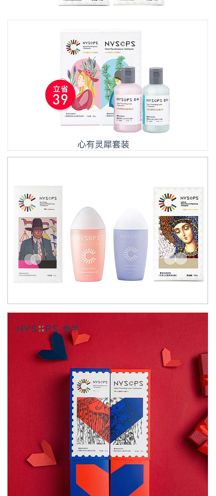 礼盒设计示意（图ZMTcyOTgzNjA4） - 品牌 - 站酷设计师Hey小哥原创素材 - 站酷ZCOOL