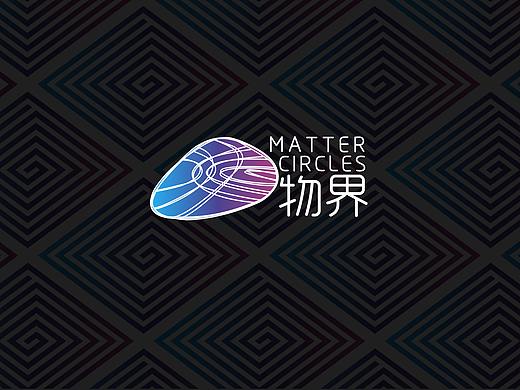 “物界”文创品牌设计-河南博物院文创产品及品牌设计