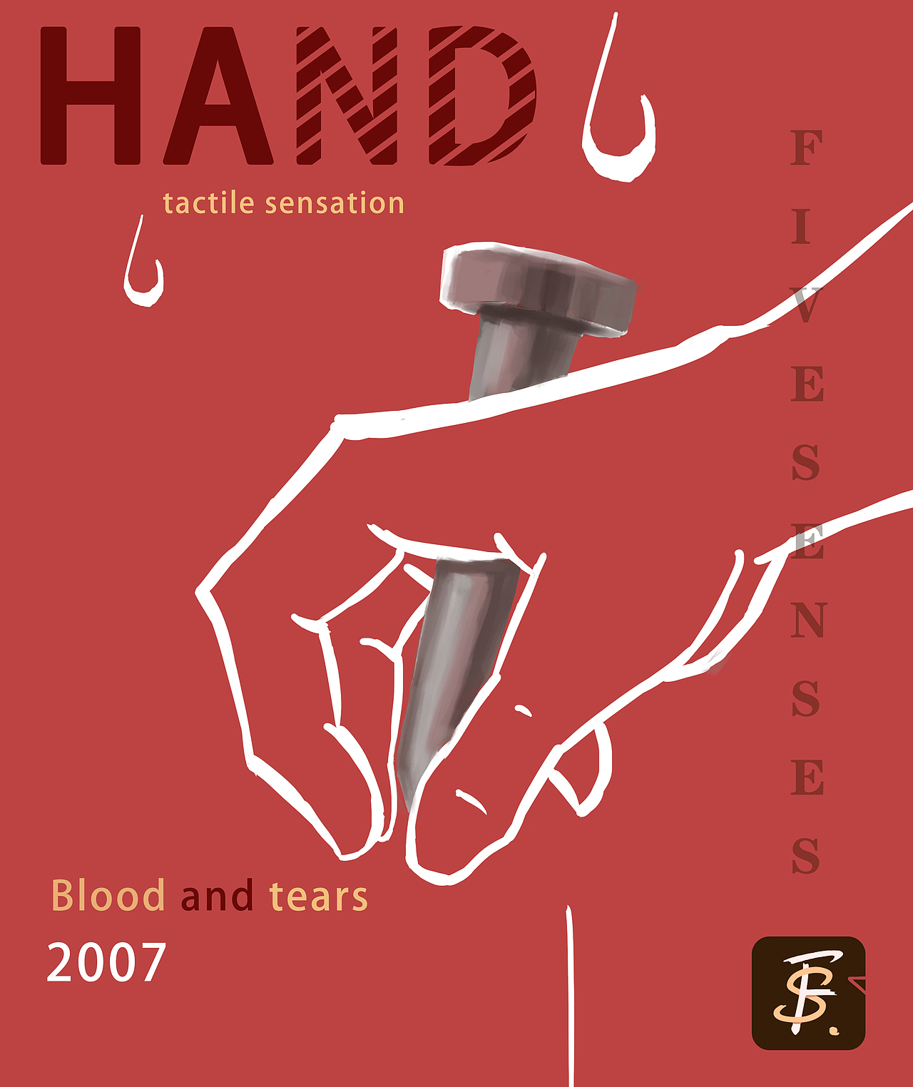 fivesenses五感对情绪影响