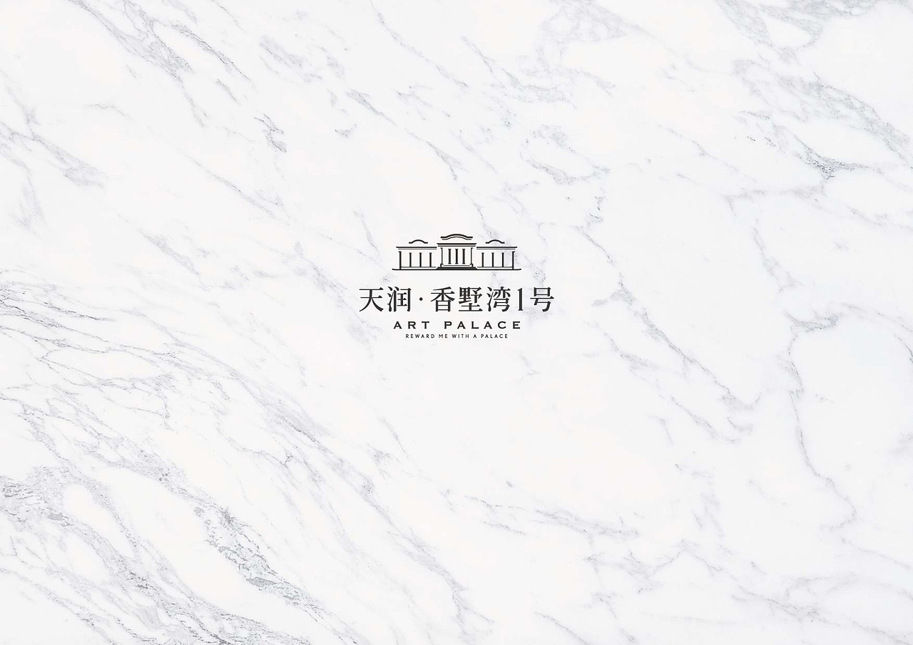 高端城市复合体地产视觉提报（图ZMjg4MDAwMDgw） - 品牌 - 站酷设计师地产设计素材原创素材 - 站酷ZCOOL