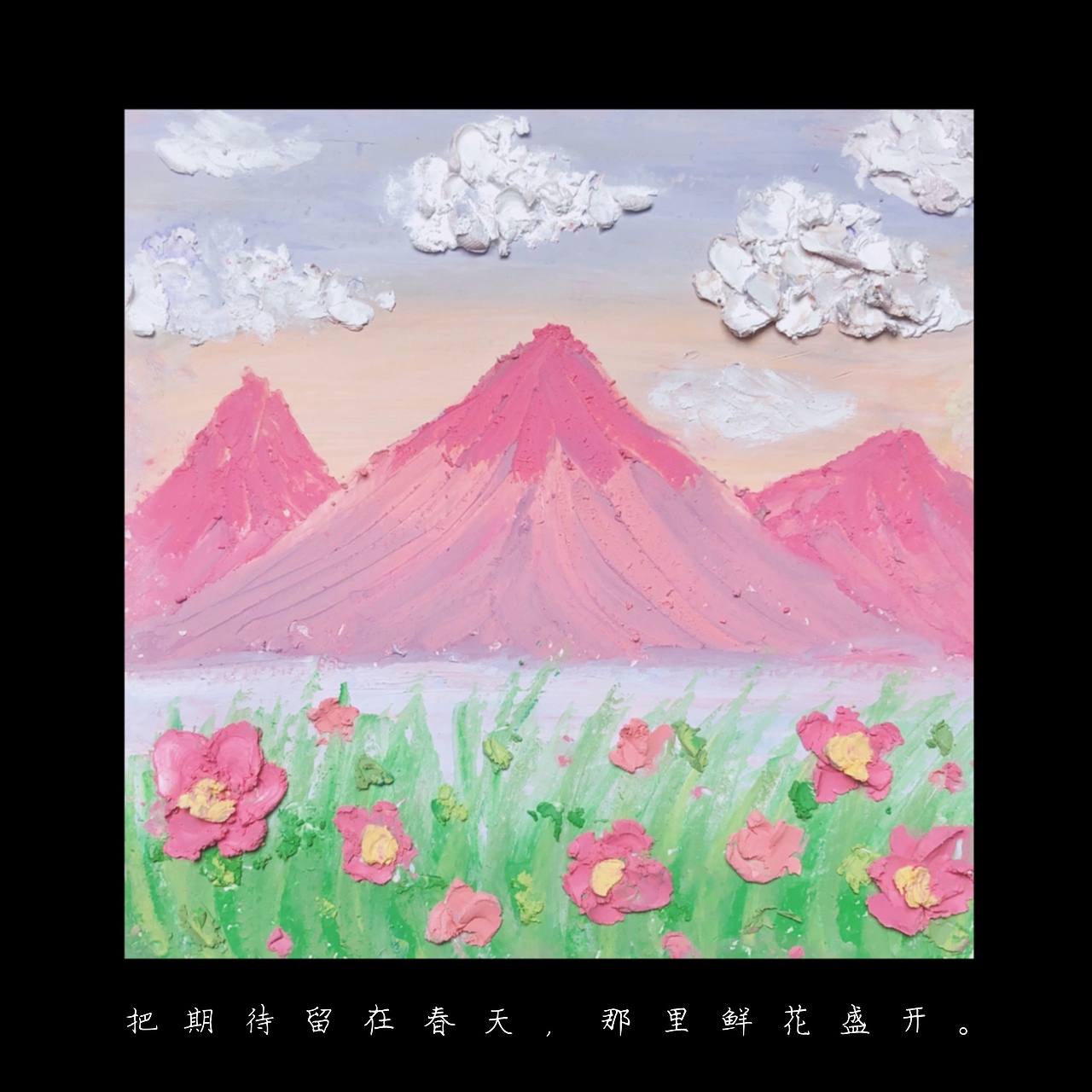 油画棒风景（图ZMjQ5NzgyMzQw） - 儿童插画 - 站酷设计师未来插画师RoRo原创素材 - 站酷ZCOOL