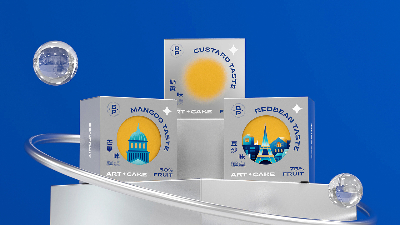 壹辉创意丨BP ArtCake 月饼包装