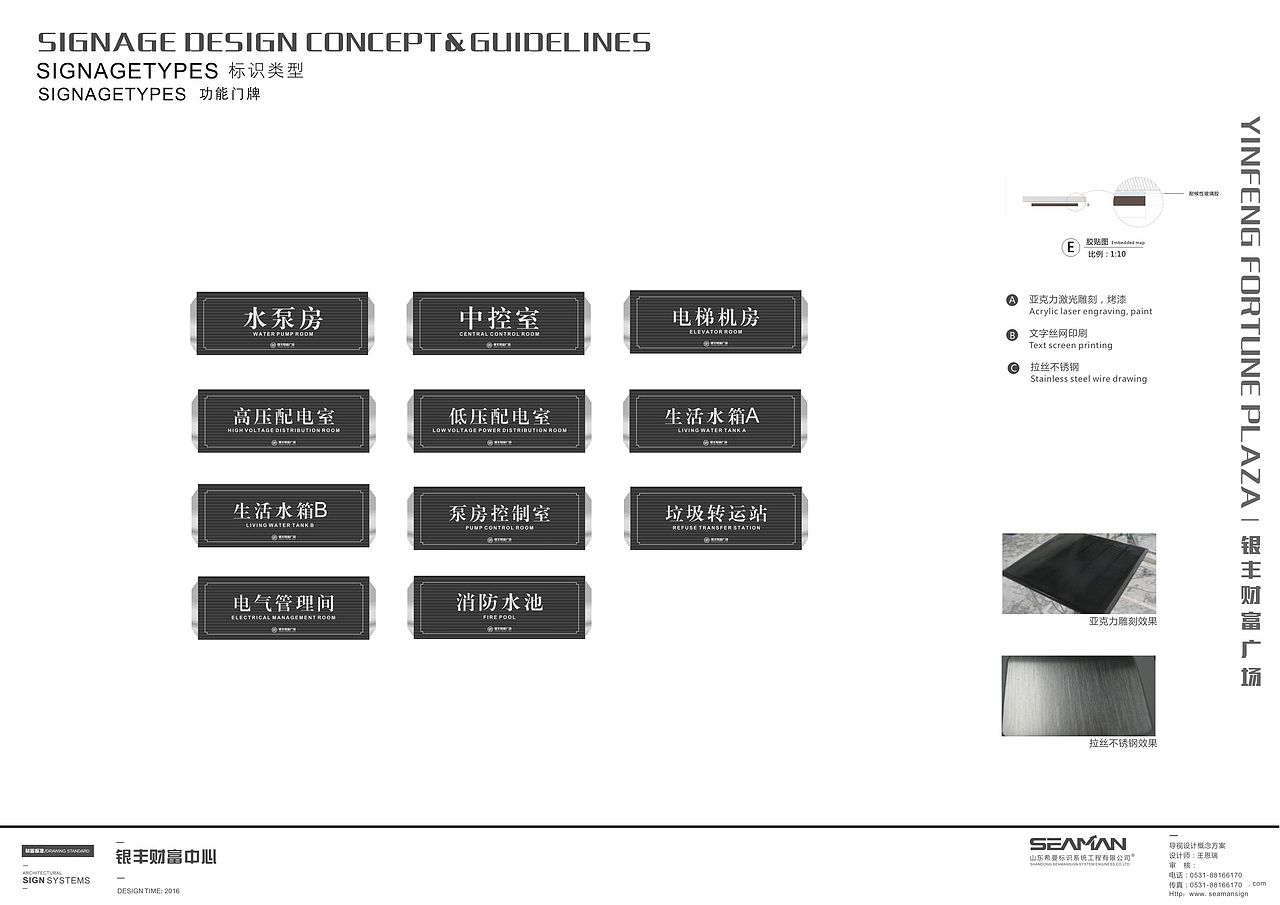 银丰财富广场（图ZODYyNzU4Njg=） - 其他平面 - 站酷设计师Meattball原创素材 - 站酷ZCOOL