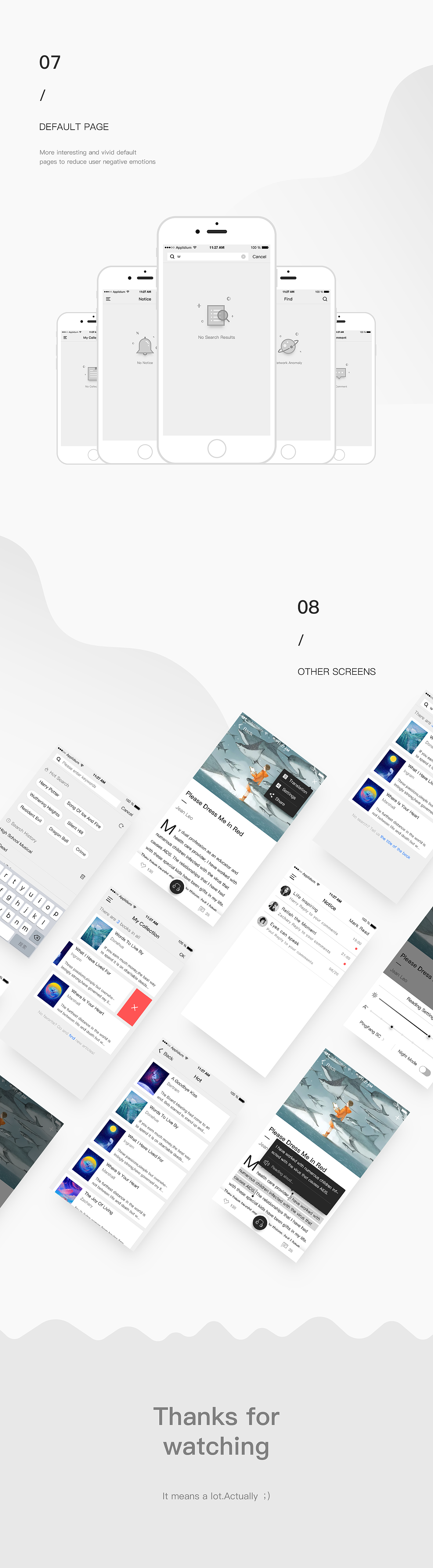Appreciative Reading App Design