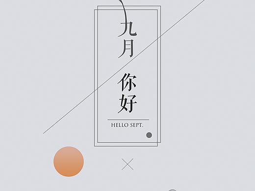 海报