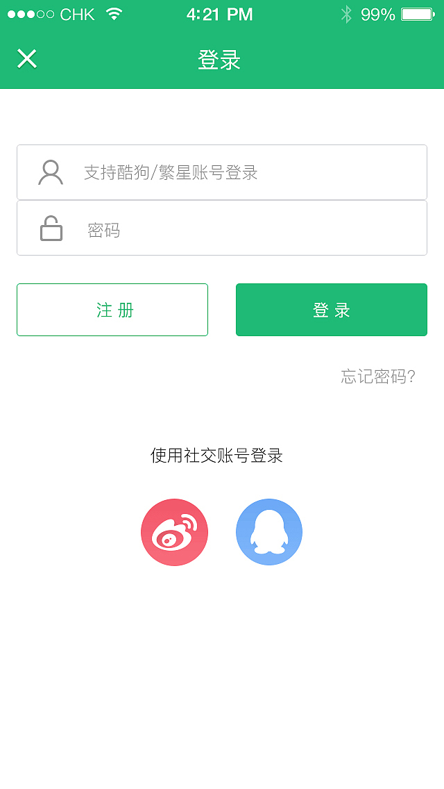 音乐APP