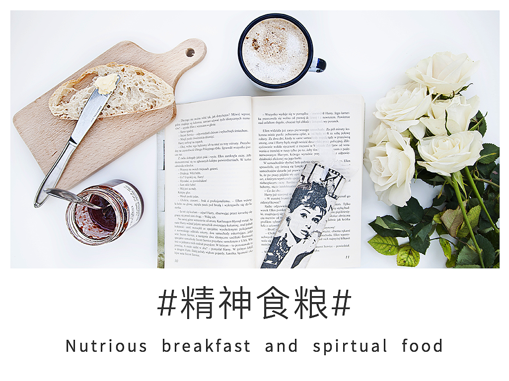 文章配图（图ZMTY1NDcwNDk2） - 海报 - 站酷设计师爱设计的小可原创素材 - 站酷ZCOOL