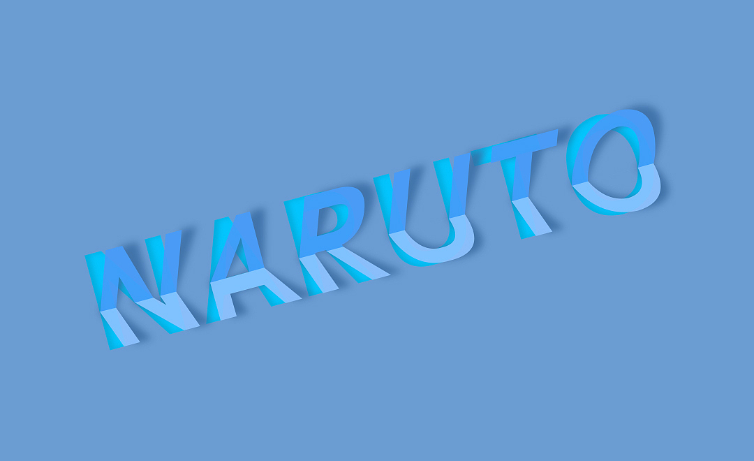 挣脱拘束的naruto|平面|字体/字形|张小浚_原创作品-站酷(zcool)