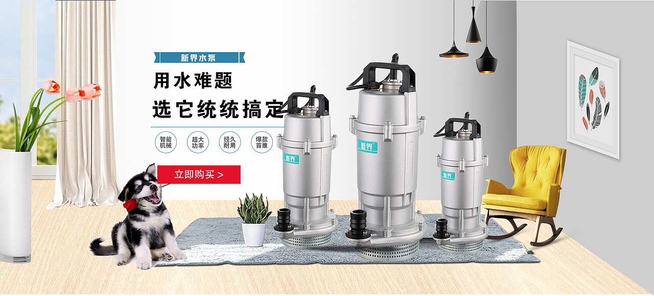 电商首页（图ZMTk3MzE3NDYw） - 电商 - 站酷设计师设计师小康原创素材 - 站酷ZCOOL