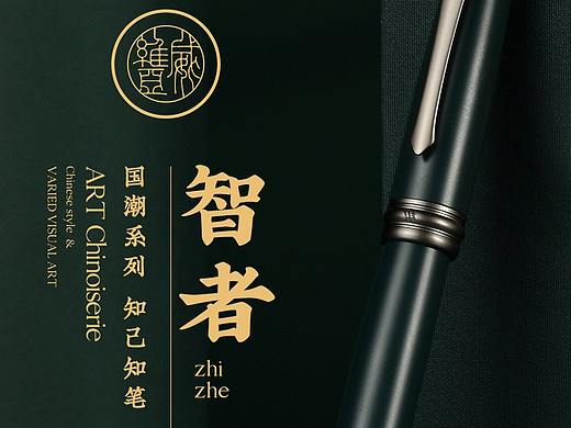 VVA—智者系列