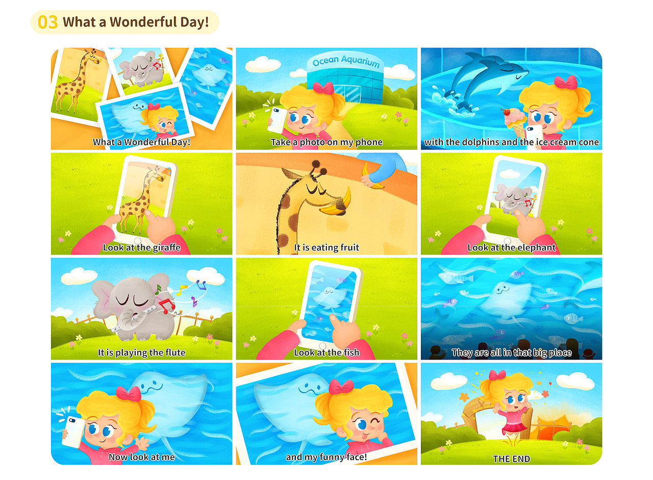 2018年儿童绘本作品总结