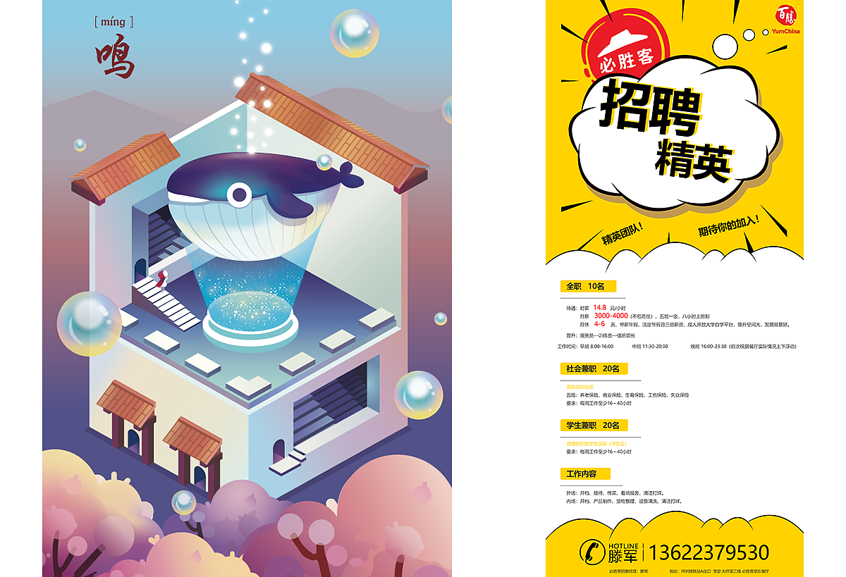 作品集整理（图ZMjkyMTc1MDU2） - 其他UI - 站酷设计师酷酷的一鸣原创素材 - 站酷ZCOOL