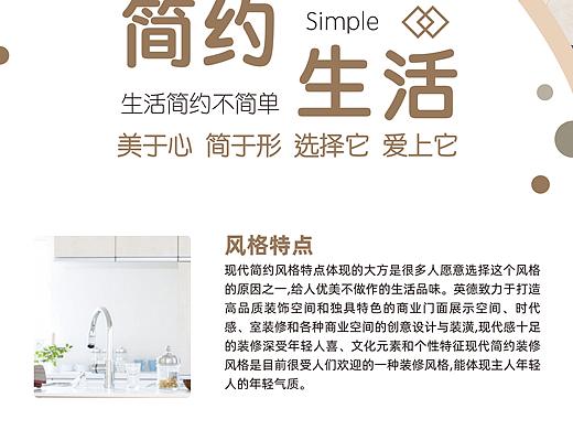 创意易拉宝