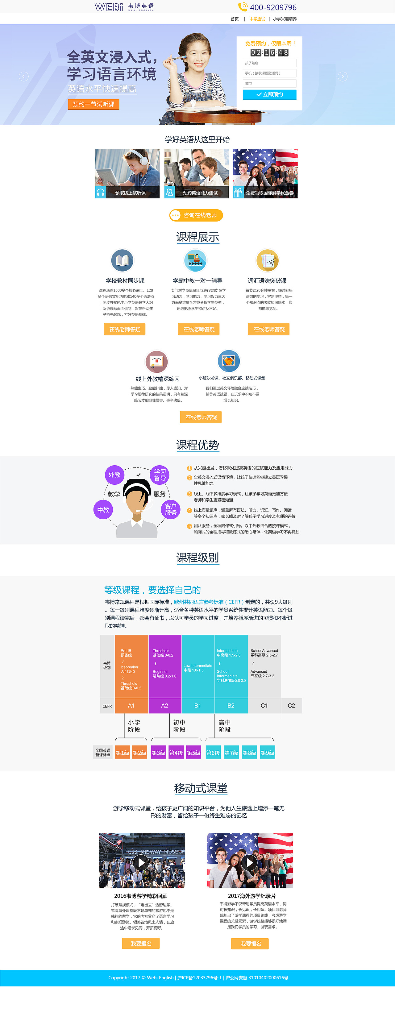 一些集合（图ZMTgxOTU1NjUy） - 企业官网 - 站酷设计师zhoutingye原创素材 - 站酷ZCOOL