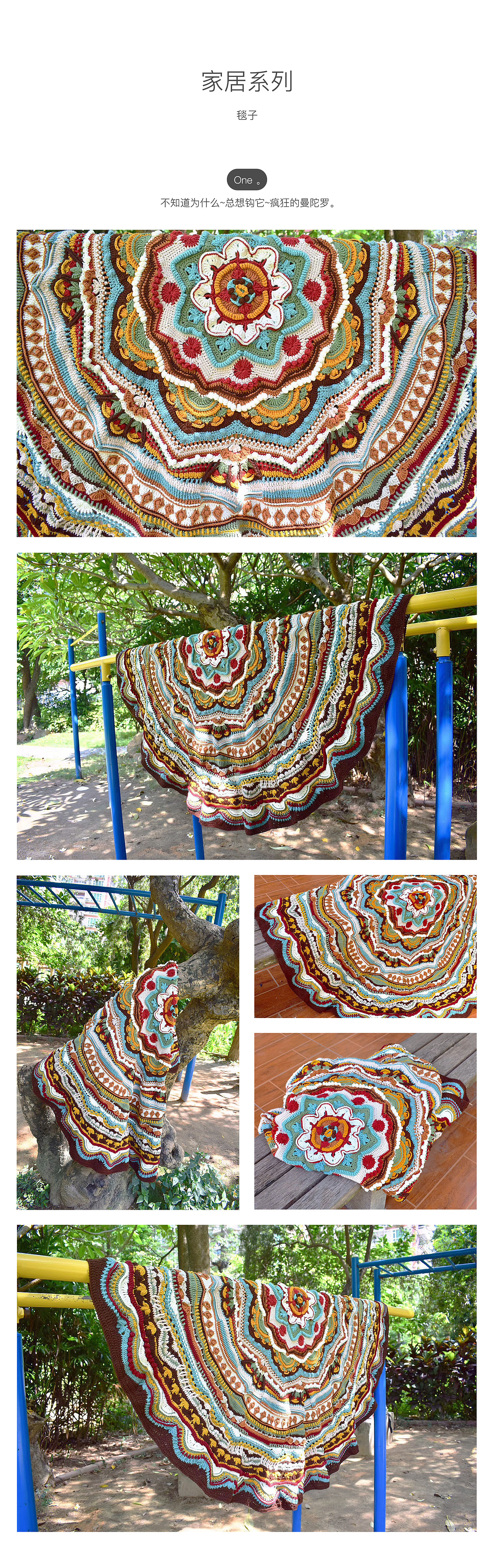 创意设计类目小枝桠，来看我钩花呀。（图ZMjEzMzc2OTgw） - 其他手工艺 - 站酷设计师新溪小莹原创素材 - 站酷ZCOOL