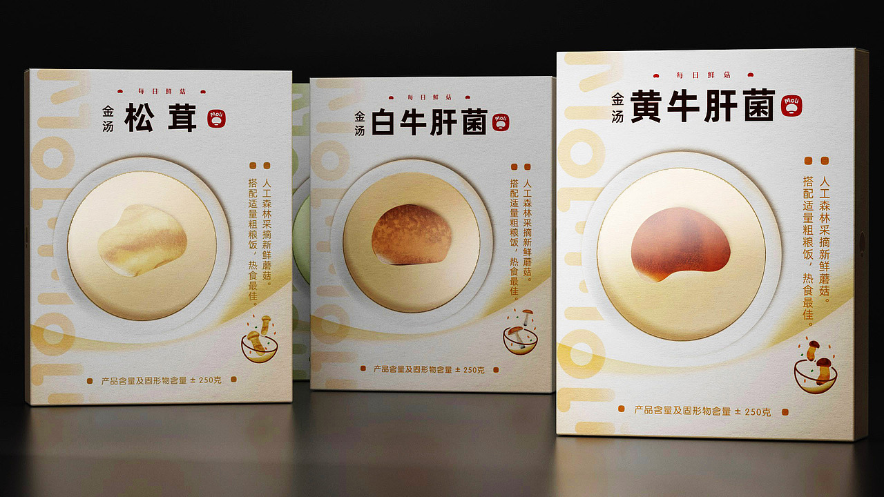 molimoli野生蘑菇即食蘑菇包装