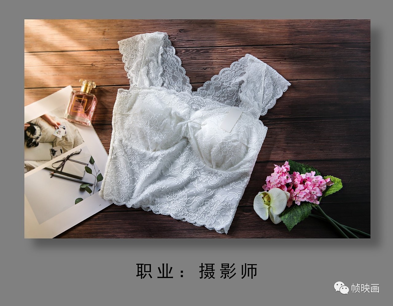 帧映画商业静物产品淘宝摄影学员作业（漫反射类）（图ZMTg1MDMzMDI4） - 产品摄影 - 站酷设计师张牧栀原创素材 - 站酷ZCOOL