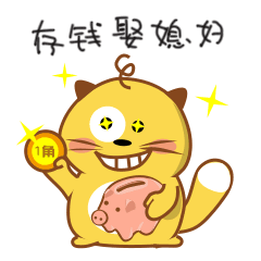 微信动态表情包【毛崽儿】（图ZMjAxNzA5NjIw） - 网络表情 - 站酷设计师zyl小猪33原创素材 - 站酷ZCOOL