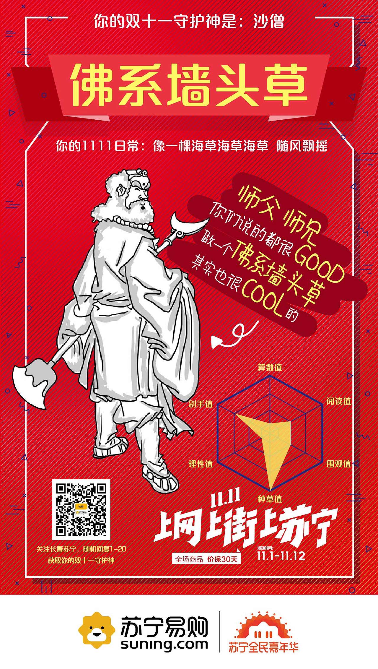 系列插画海报（图ZMjA3MDg3Mjg4） - 海报 - 站酷设计师欧巴95原创素材 - 站酷ZCOOL