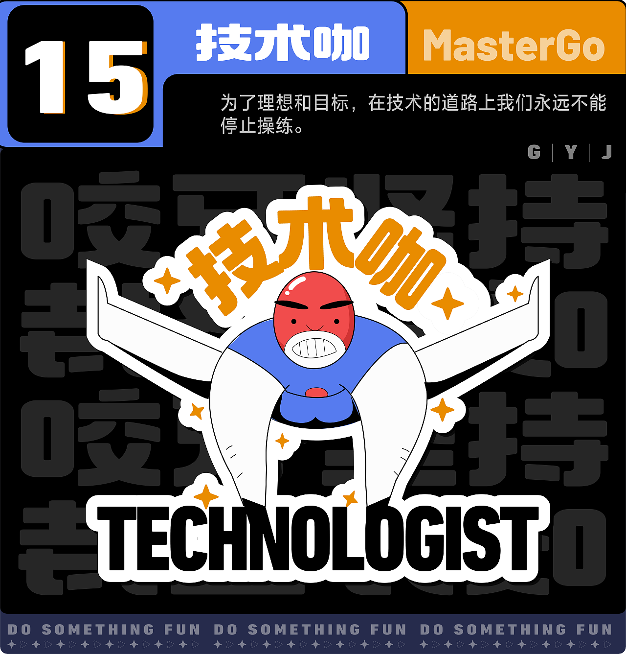 情绪加工厂 ——社畜的自我emo（图ZMjgzOTMxMDMy） - 图案 - 站酷设计师大橘AU原创素材 - 站酷ZCOOL