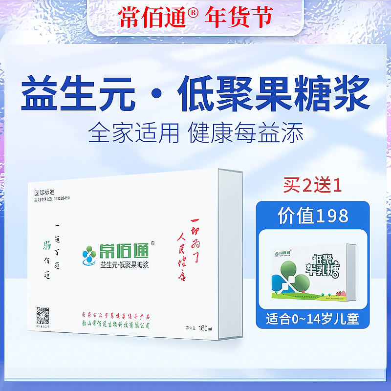 （纸尿裤，食用油，隐身wifi）主图（图ZMjg2MzQ0NzQ4） - 电商 - 站酷设计师caicy夕原创素材 - 站酷ZCOOL