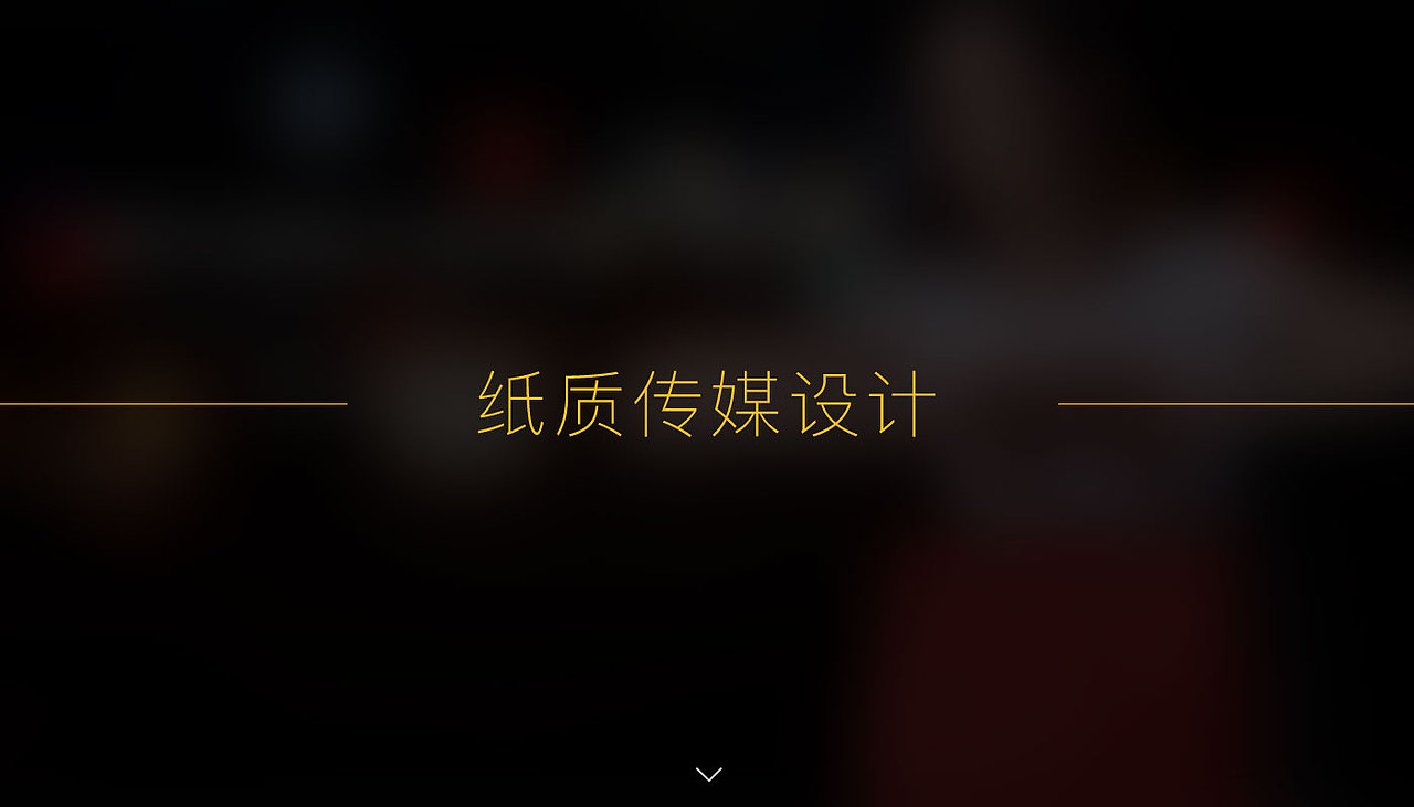 UI视觉设计作品集