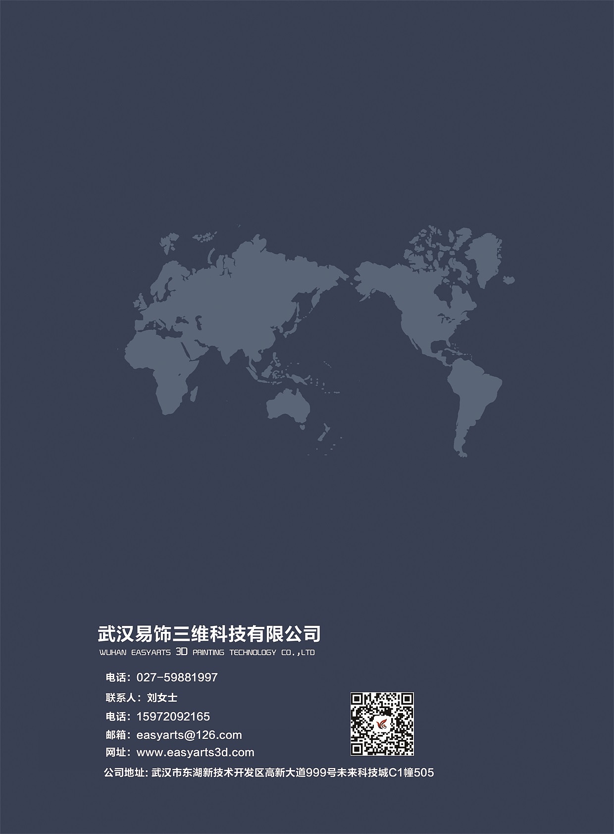 一本3D画册（图ZNzQ2NTk2Njg=） - 书籍/画册 - 站酷设计师漂泊浪子原创素材 - 站酷ZCOOL