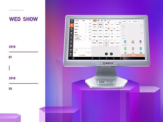 电商类专题页设计 淘宝 天猫（个人主页-ZMjc3MzM0NzI=） - 电商 - 站酷设计师ye筑一原创素材 - 站酷ZCOOL