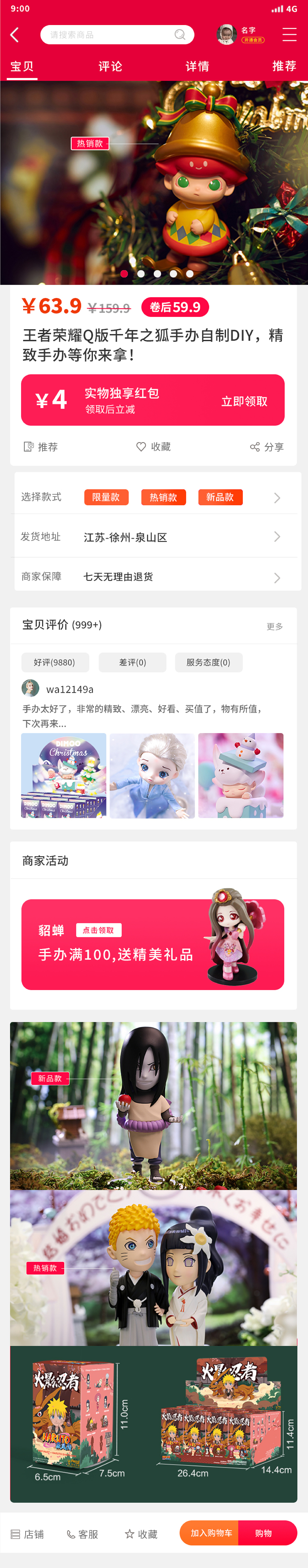 APP（图ZMjM4NDY4NDQ0） - APP界面 - 站酷设计师顶风作案i原创素材 - 站酷ZCOOL