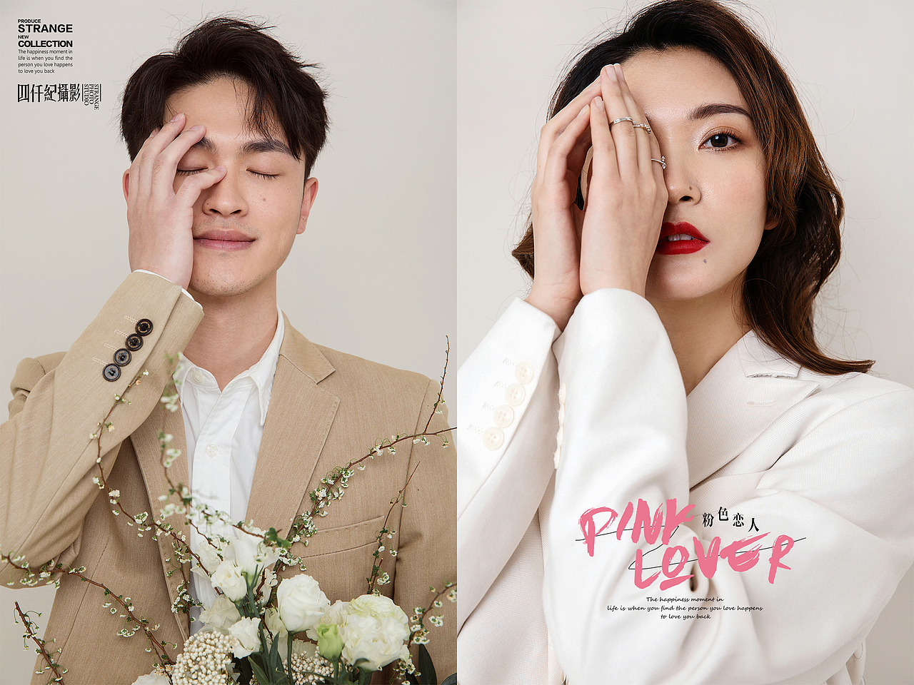 美得令我心动的乌鲁木齐简约婚纱照-干净又甜蜜～（图ZMjQzMTIwNDky） - 人像摄影 - 站酷设计师新疆四仟纪摄影原创素材 - 站酷ZCOOL