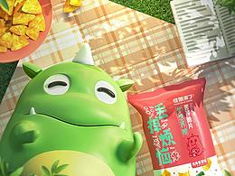 2020-2021商業(yè)項目合集