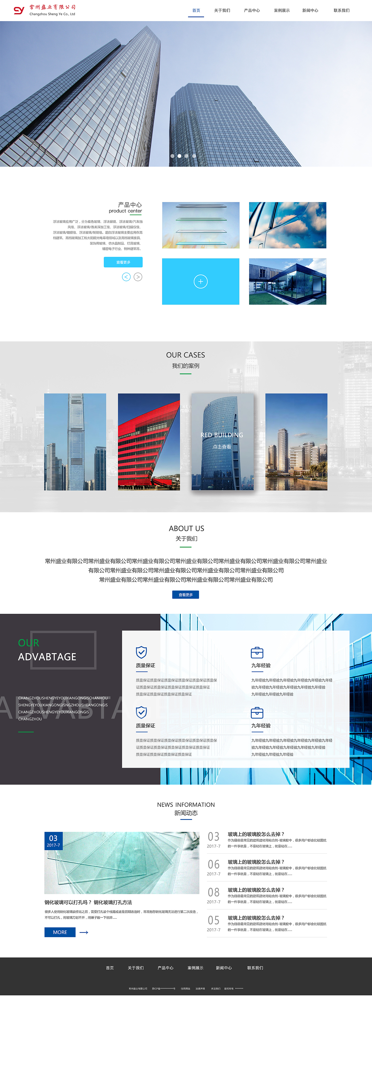 网站设计（移民、护理中心、玻璃...）（图ZOTA5MzgyMDg=） - 企业官网 - 站酷设计师消逝的莉莉原创素材 - 站酷ZCOOL
