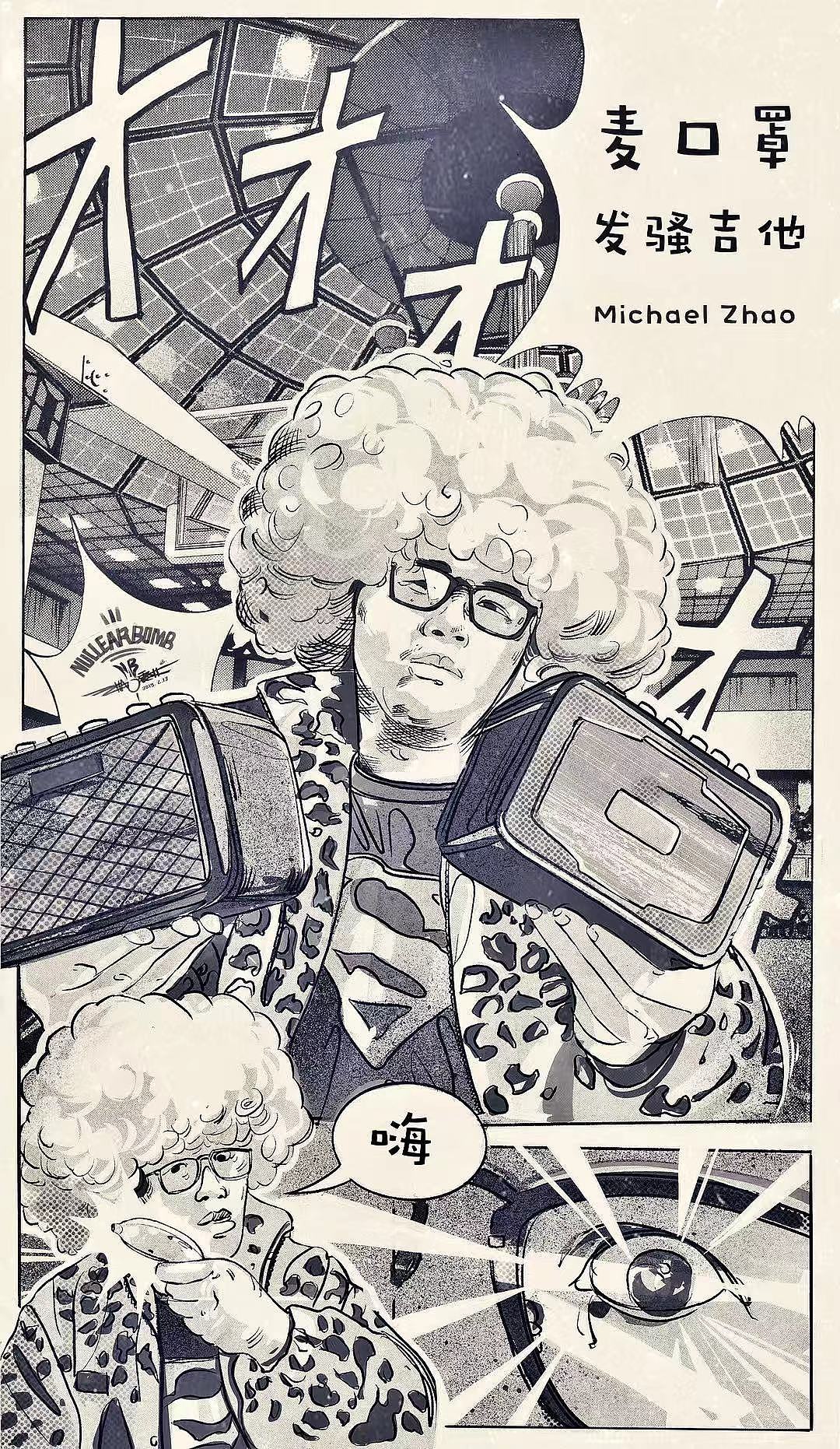 2019赵震北寒假作品90P集合（图ZMTQ4MTkxMDUy） - 绘本 - 站酷设计师赵震北原创素材 - 站酷ZCOOL