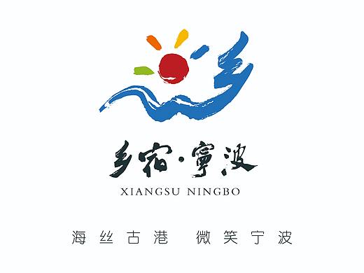 中国风彩色LOGO设计