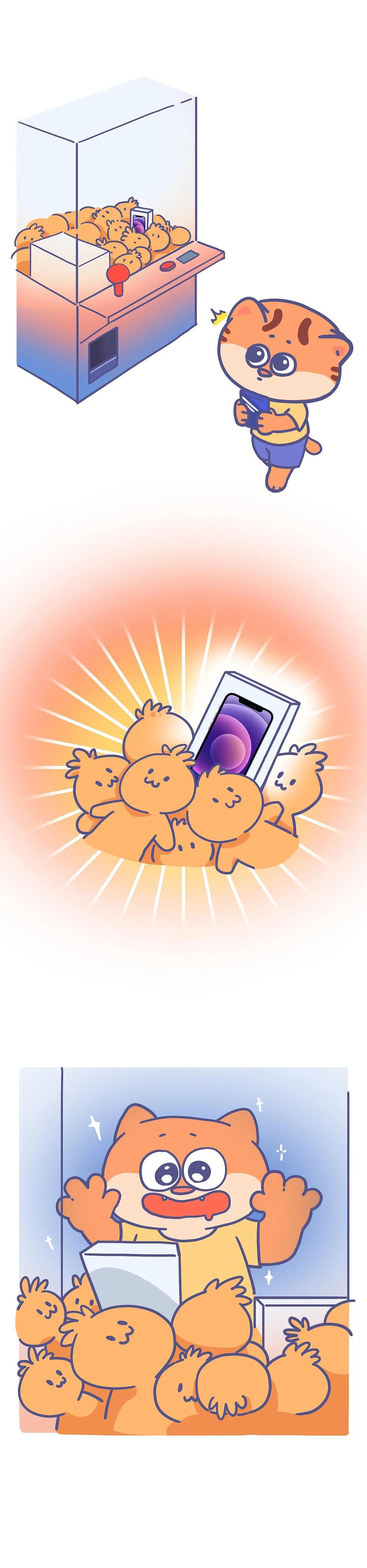 送你一個小驚喜（圖ZMjYzODEzMzAw） - 短篇/格漫 - 站酷設(shè)計師造物動人原創(chuàng)素材 - 站酷ZCOOL