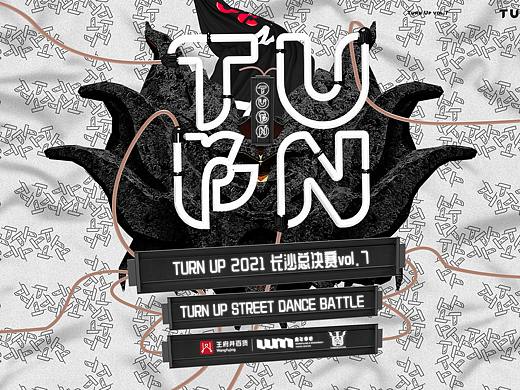 TURN UP 2021 亚洲街舞大赛赛事品牌视觉