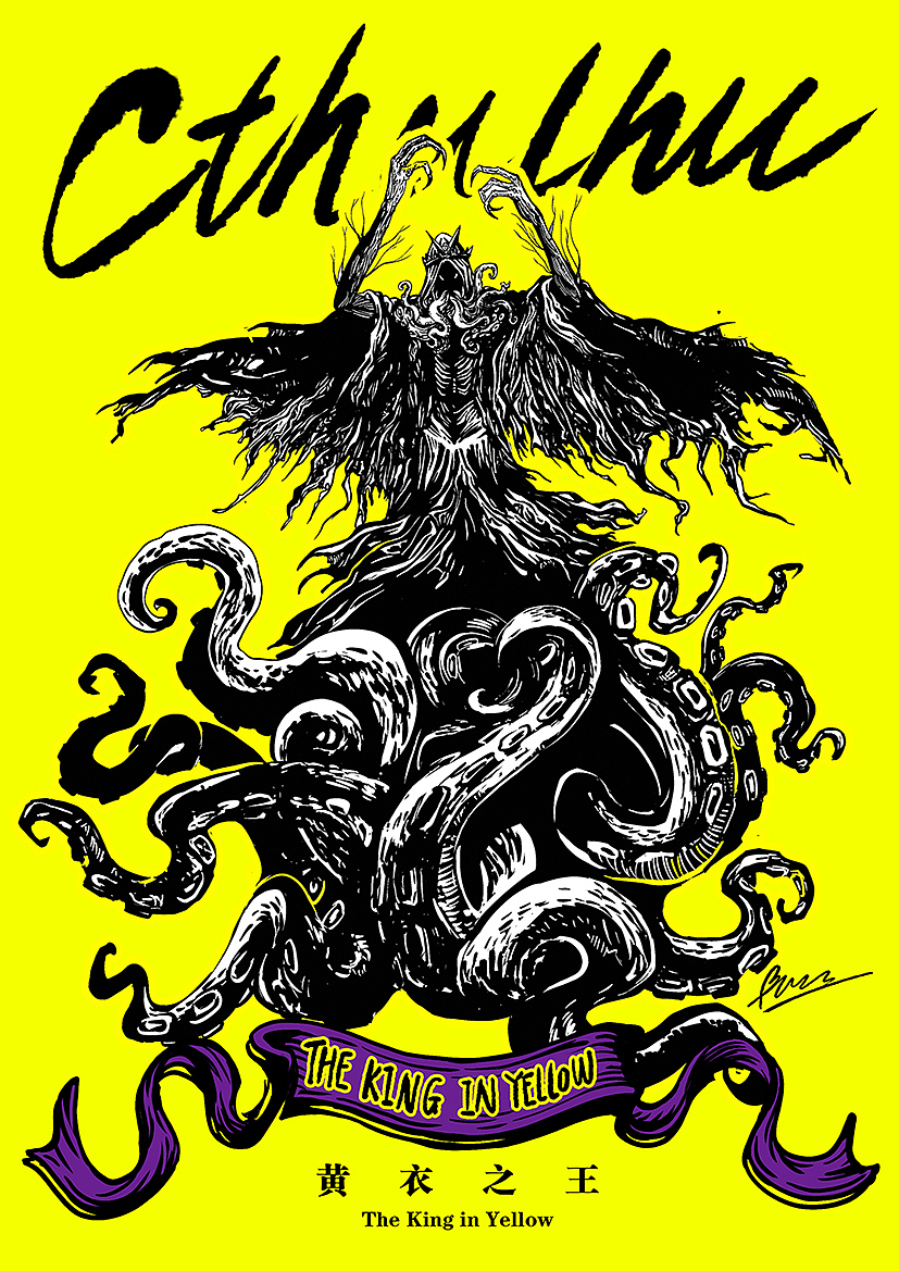 【插画】克苏鲁神话体系——怪物设计