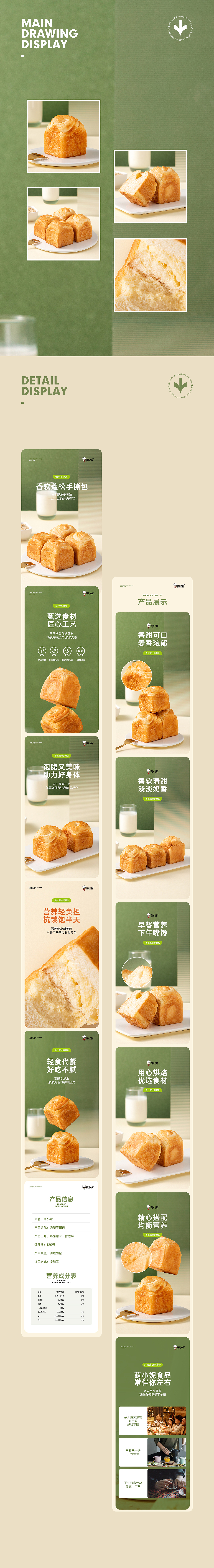 手撕包-美食摄影案例
