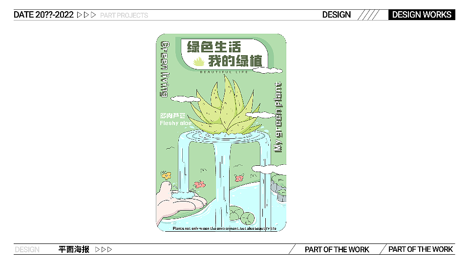 作品集（图ZMzIyNjc2NDA4） - 其他平面 - 站酷设计师圆圆_Chen原创素材 - 站酷ZCOOL