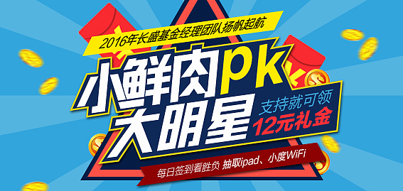 banner（图ZNjQ1MTk1ODA=） - 运营设计 - 站酷设计师唐僧不洗头原创素材 - 站酷ZCOOL
