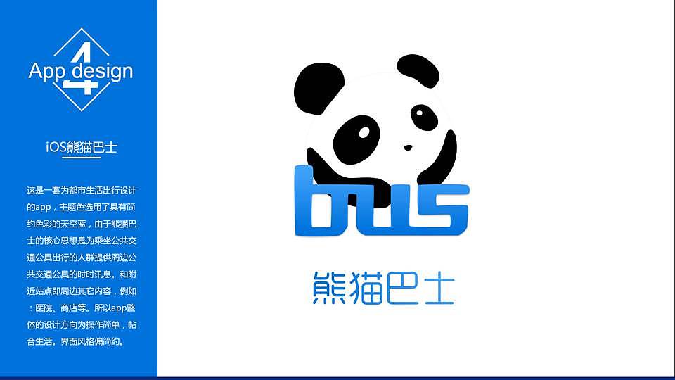 作品集（图ZMTIzNzU3ODMy） - 其他UI - 站酷设计师Z90170691原创素材 - 站酷ZCOOL