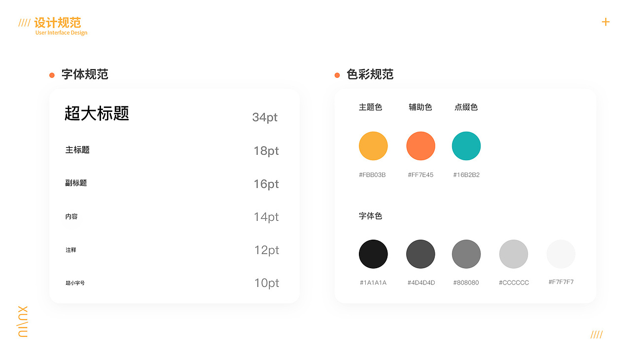 2019年作品集（图ZMTgyNjg0NTcy） - APP界面 - 站酷设计师PWB饱原创素材 - 站酷ZCOOL