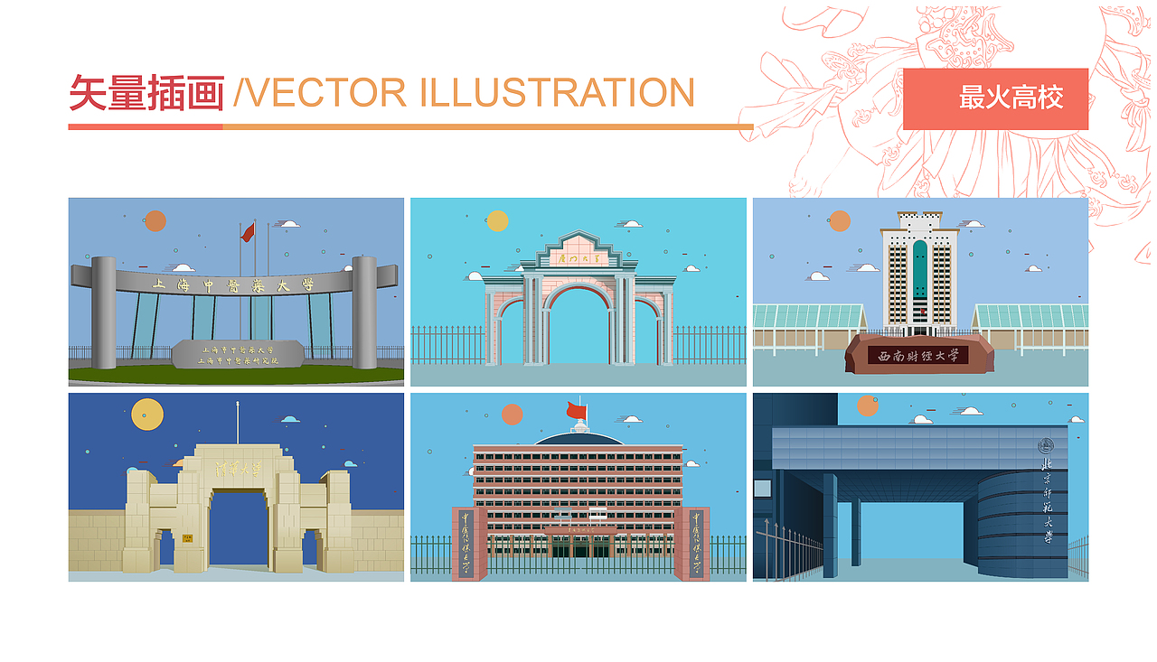 作品集（平面+包装+logo+插画）（图ZMTgzMDc5NzEy） - 品牌 - 站酷设计师行走的木鱼原创素材 - 站酷ZCOOL