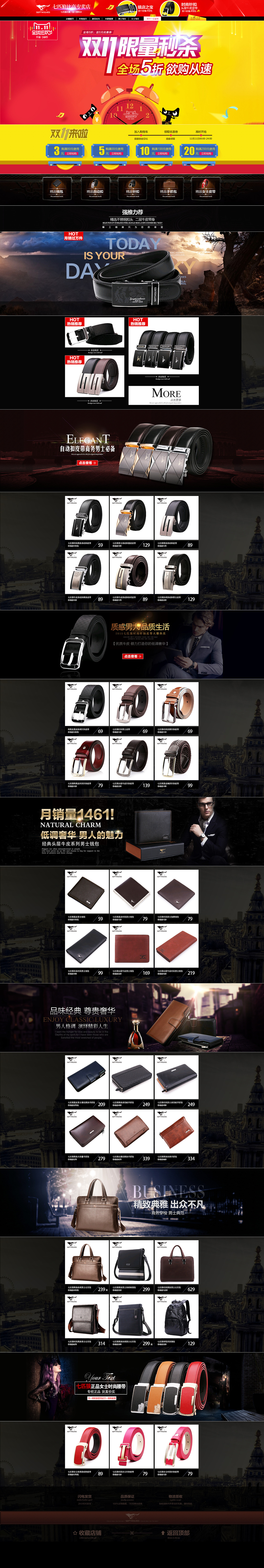 专题页（图ZMjMwMTc0OTIw） - 运营设计 - 站酷设计师0utsider666原创素材 - 站酷ZCOOL