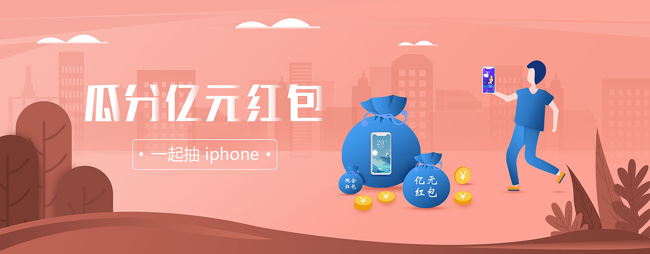 理财类的插画（图ZMjM4MTQzOTA4） - 艺术插画 - 站酷设计师xuanxuan6原创素材 - 站酷ZCOOL
