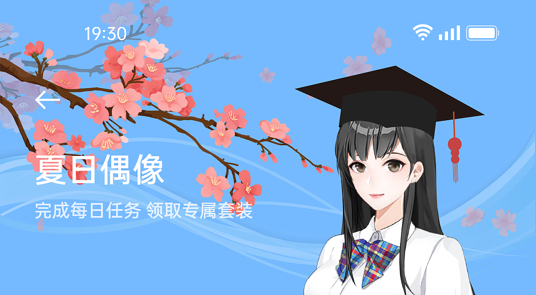 夏日偶像资源位（图ZMjY0MjM2OTg4） - 宣传物料 - 站酷设计师_可乐_原创素材 - 站酷ZCOOL
