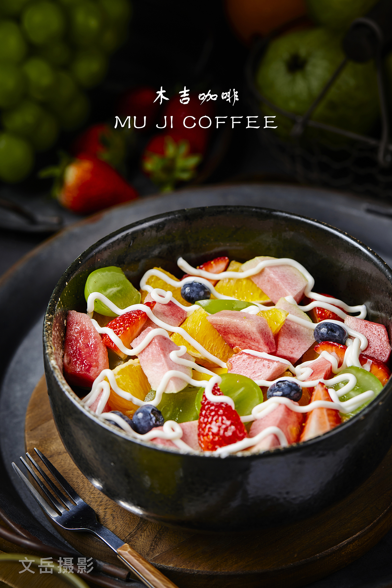 木吉咖啡美食产品拍摄