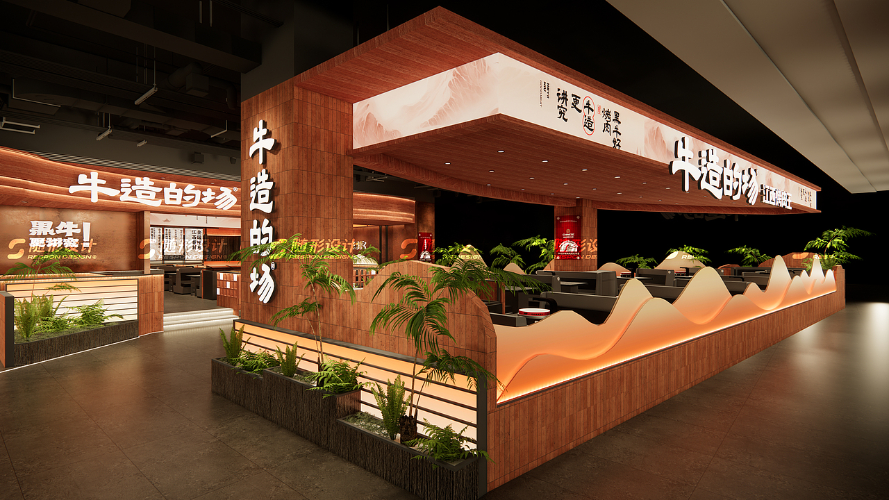 随形原创空间·牛造的场 抚州店