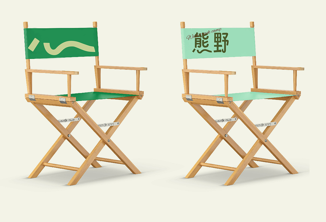 熊野户外品牌｜形象设计｜品牌设计